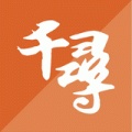 千寻特产app