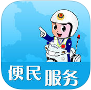 荆门交警手机版