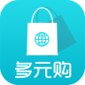 多元购app
