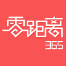 零距离365app