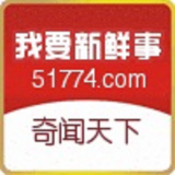 我要新鲜事app