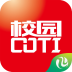 校园COTIapp