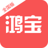 鸿运天下手机版