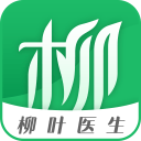 柳叶医生app