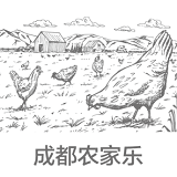 成都农家乐app