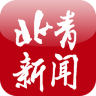 北青新闻app
