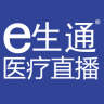 e生通app