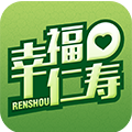 幸福仁寿app