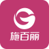 施百丽app