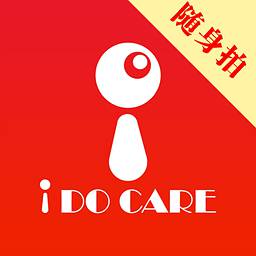 长虹随身拍app
