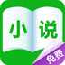 免费小说城修改版