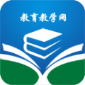 教育教学网app
