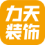 力天装饰app