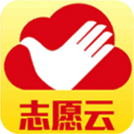 内蒙古志愿云app