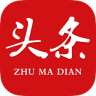 驻马店头条app