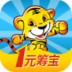 一元筹宝app
