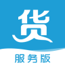 上货宝服务版app