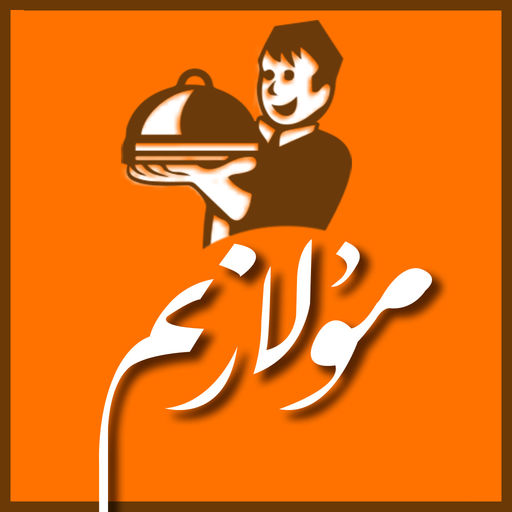 mulazimapp