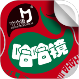 哈哈镜商户版