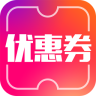 优惠券大全app
