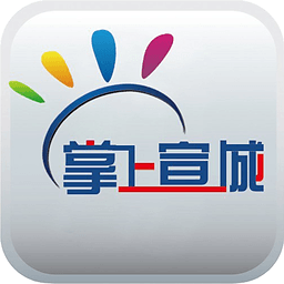 掌上宣城app