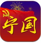 宁国先锋网智慧党建app