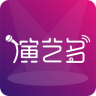 演艺多app