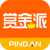 赏金派app