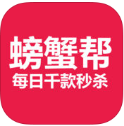 螃蟹帮手机版