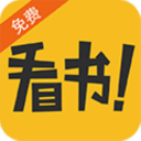 看书app