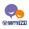 全辅导1对1手机版