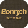 布兰奇易洗app