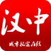 汉中在线app