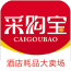 酒店采购宝app