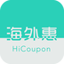 海外惠app