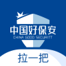 中国好保安app