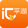 汇平湖app