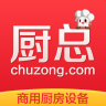 厨总网app