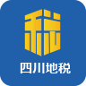 房土两税税收服务app