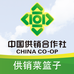 供销菜篮子app