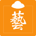e术家app