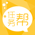 任务帮app