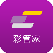 彩生活彩管家app