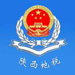 陕西地方税务局客户端
