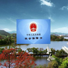 惠州社保卡app