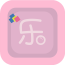 重庆美食娱乐app