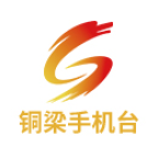 铜梁手机台app