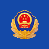 广东交通安全综合服务平