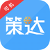 策达司机app