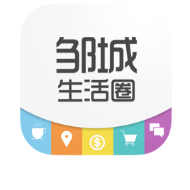 邹城生活圈app